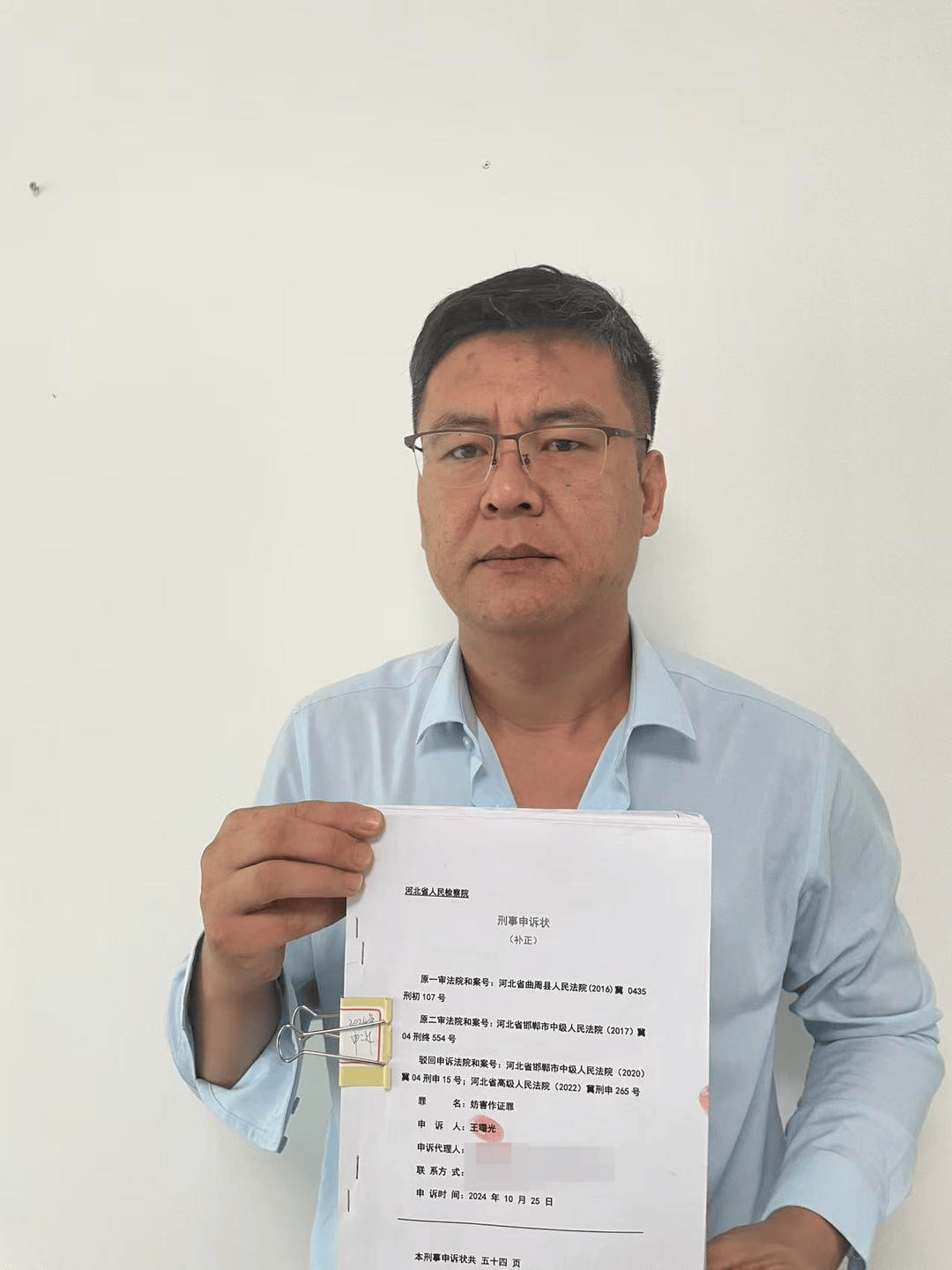 男子称帮邻家孩子维权过程中被控妨害作证，获国家赔偿后因同样罪名入狱，多年申诉被受理