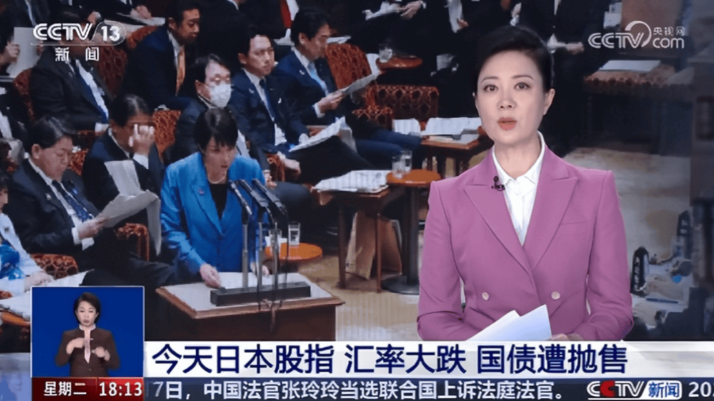 面对中国记者步步紧逼,日本外相现场失语,恨不得同高市早苗当场割席!