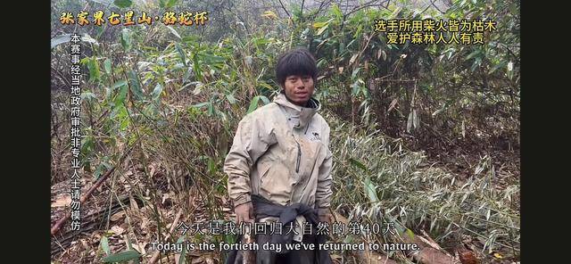 “冷美人”退赛，错失20万奖金