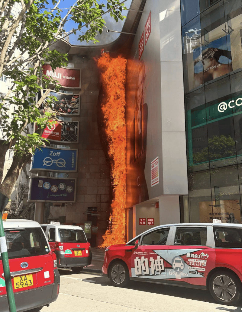香港一商场数层楼高草墙起火！消防处称系行人欲掐灭烟头引发