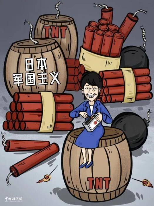 日媒播放中国媒体批高市早苗漫画 石破茂表情耐人寻味