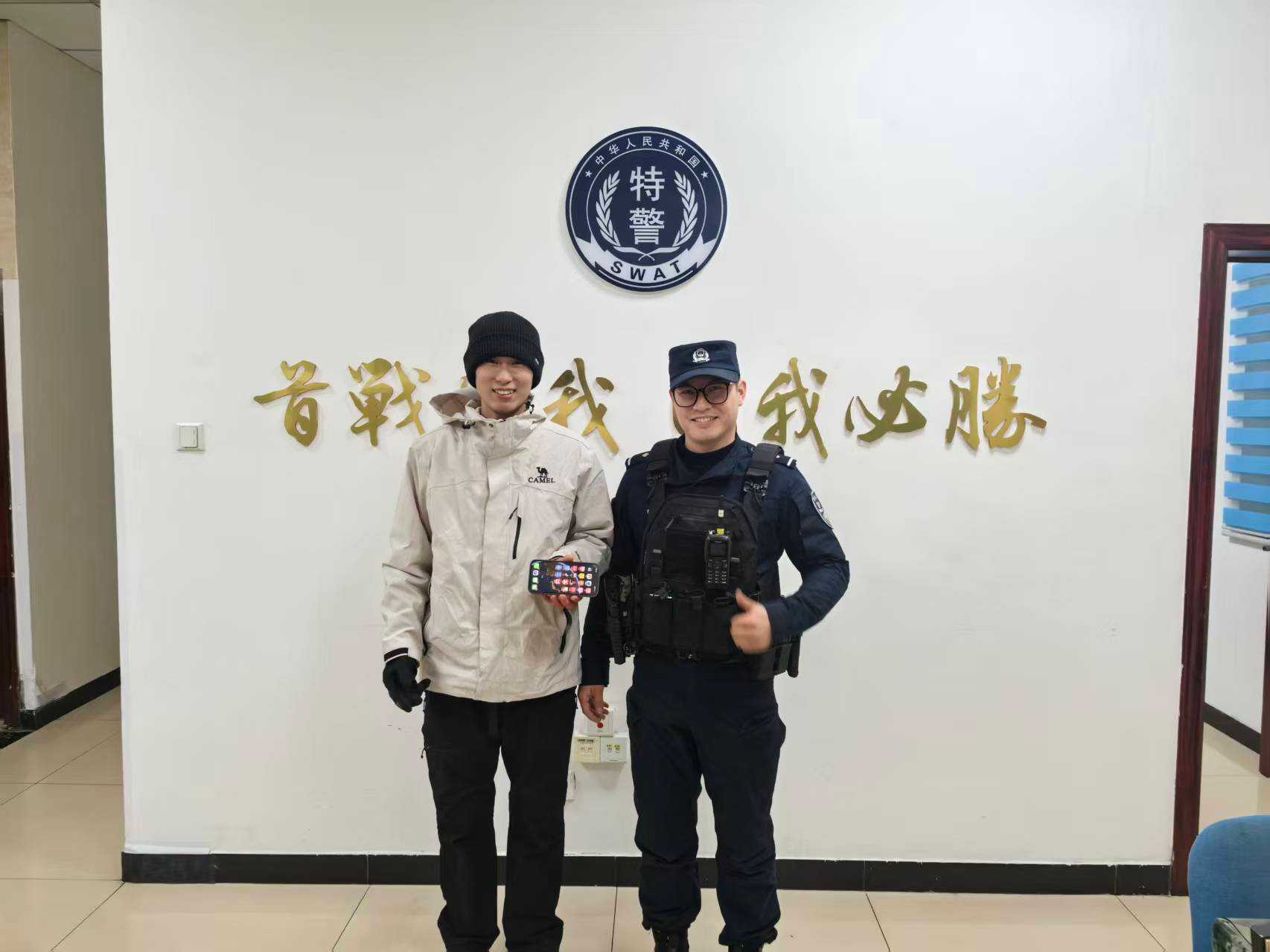 警心暖民心 两日寻回三部“失联”手机