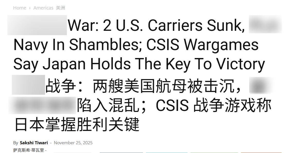 印媒：一旦台海爆发战争，至少击沉2艘美航母，日本掌握胜败关键