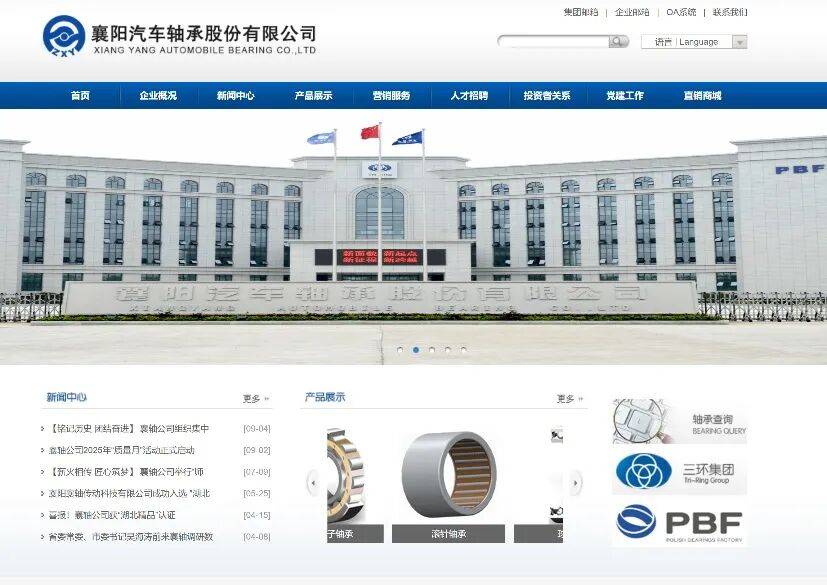 “拉个涨停吧，孩子重病钱不够了”，股民发帖次日公司真的涨停了！是否涉嫌操纵股价？