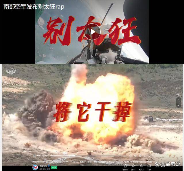 特朗普高估了自己,高市对台海做出新三段论,中方做好最坏准备