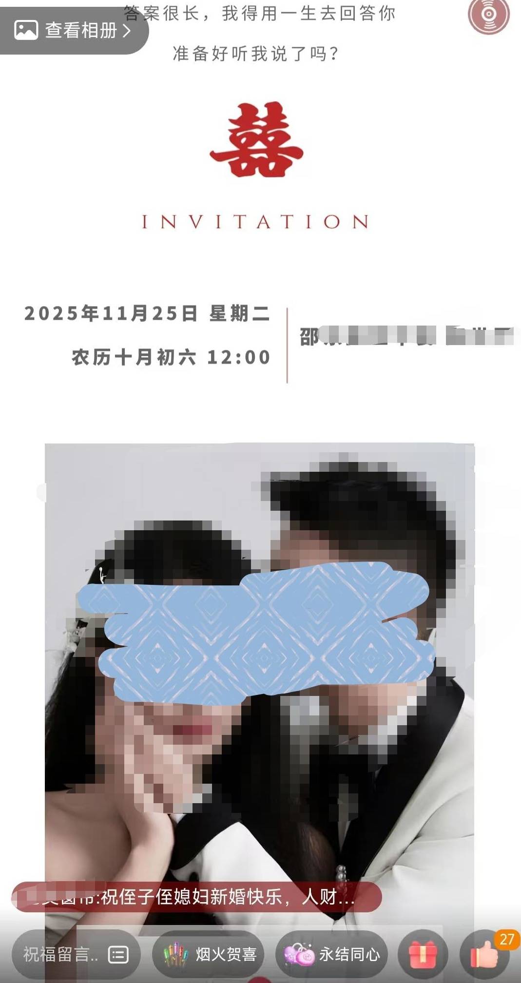 “情侣婚前先后坠楼身亡”事件进展：男方提出赔偿归还超百万元，女方称他们也是受害者