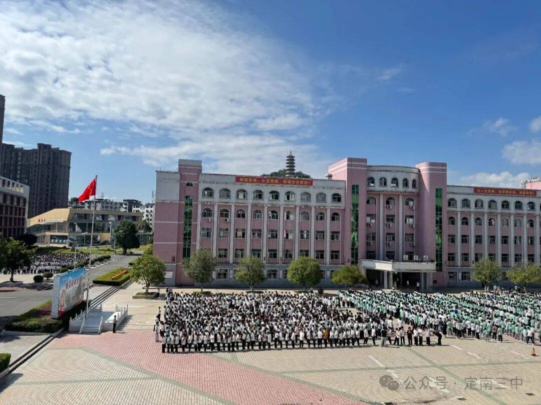 多收学生162.4万余元 江西省定南三中被责令清退并处罚款