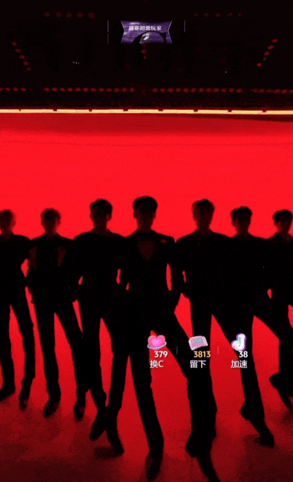 “选妃”玩法诱导打赏，低俗团播被“一锅端”