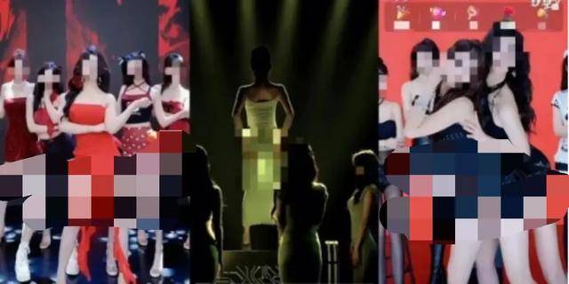 “选妃”玩法诱导打赏，低俗团播被“一锅端”