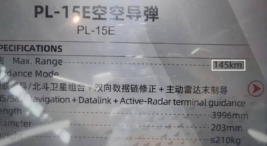 刚刚通报!被锁日F15J已进入霹雳15射程,局势正朝着最坏方向发展