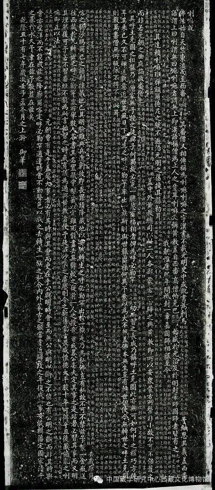 最新力证!西藏“活佛转世”的最高决定权在中央政府