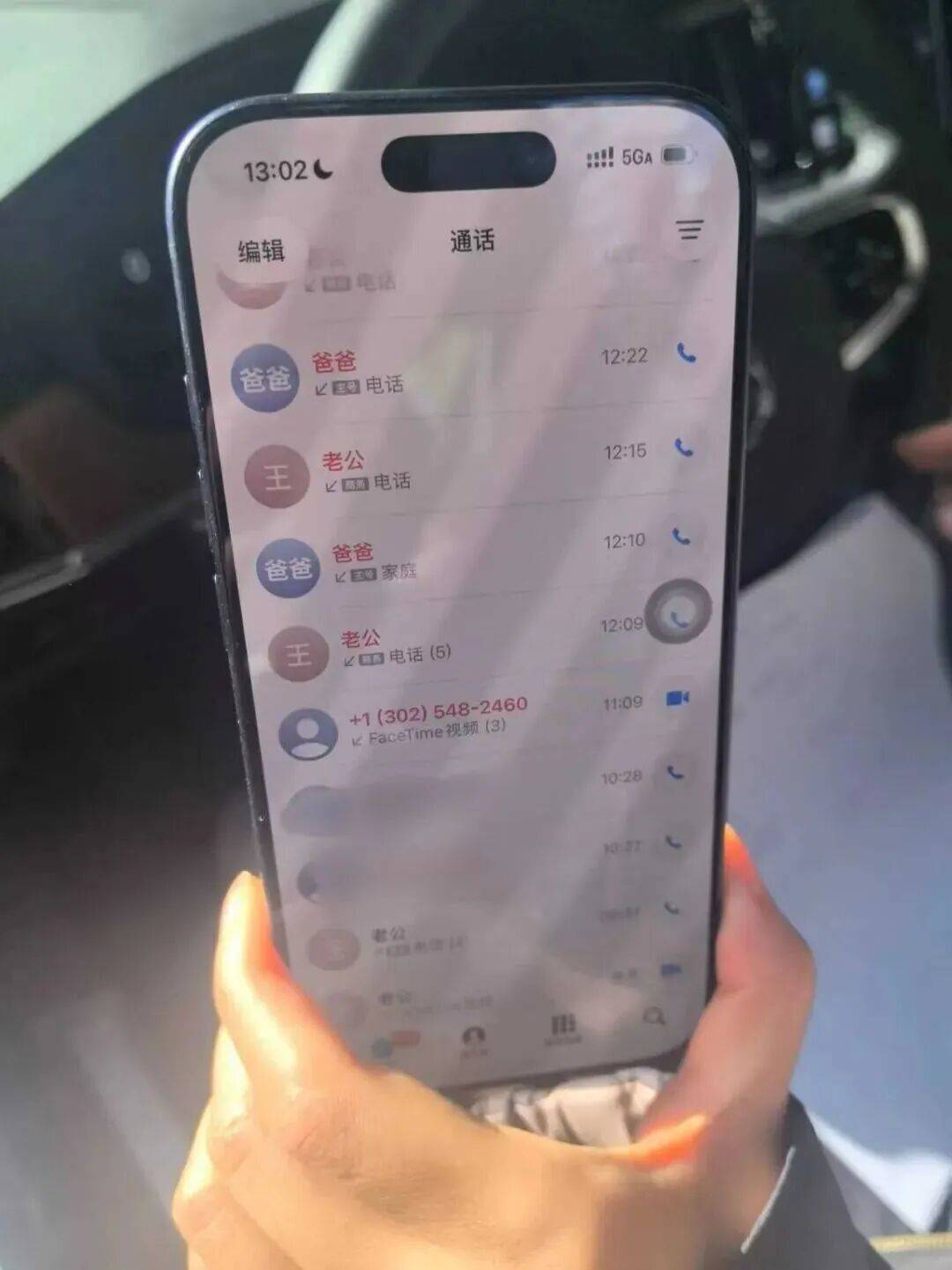 上海一女律师被“精准围猎”!外地男友急得报警,父亲和民警满街寻找……