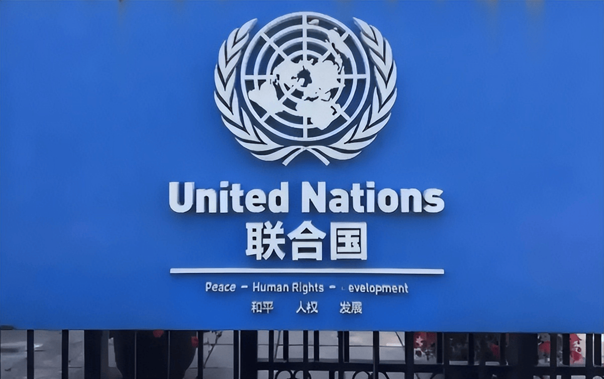 五常变七常？俄提议安理会扩员，提议把中国的死对头也拉进来？