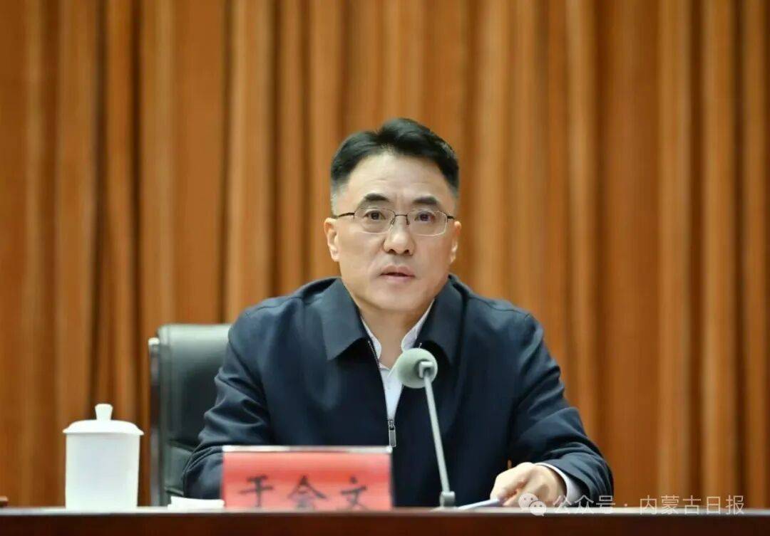 呼和浩特市委书记调整