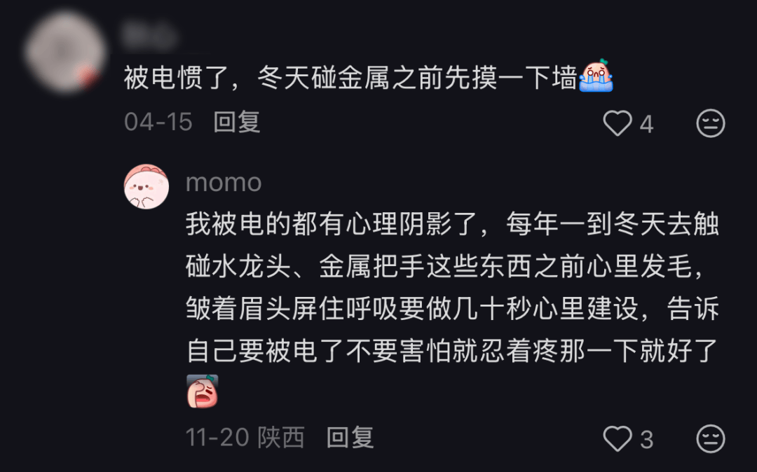 别买那些防静电神器了，真正的克星只需要一面墙