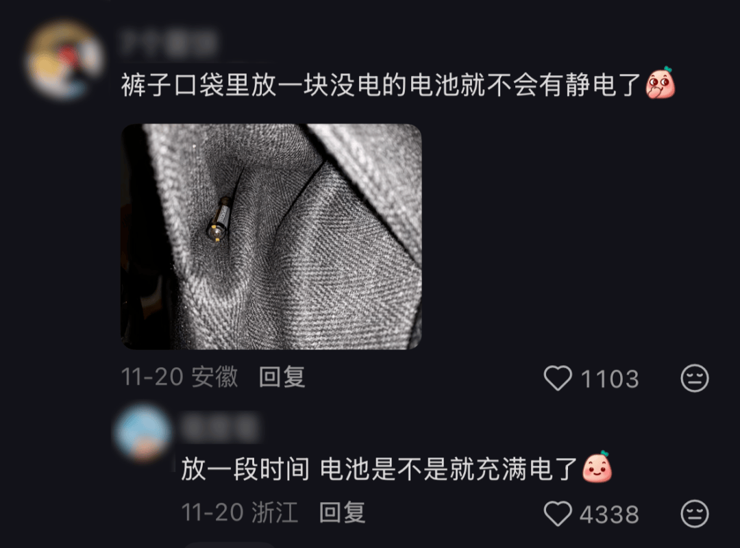 别买那些防静电神器了，真正的克星只需要一面墙