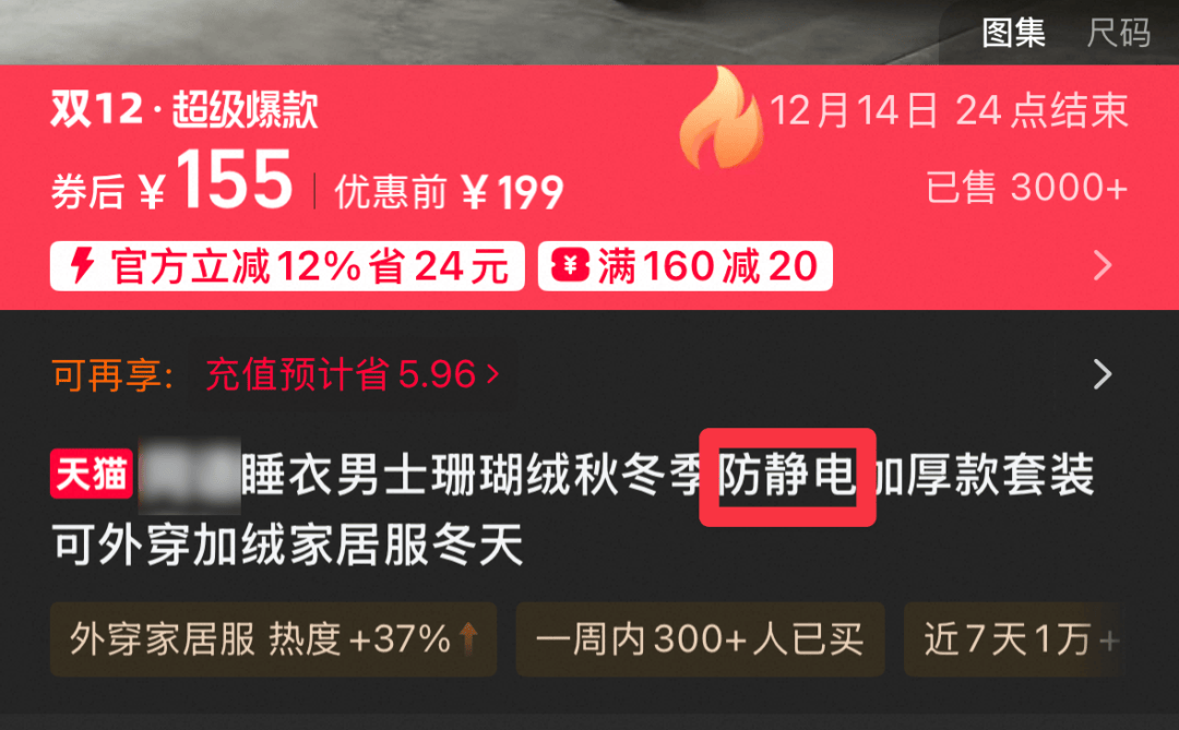 别买那些防静电神器了，真正的克星只需要一面墙