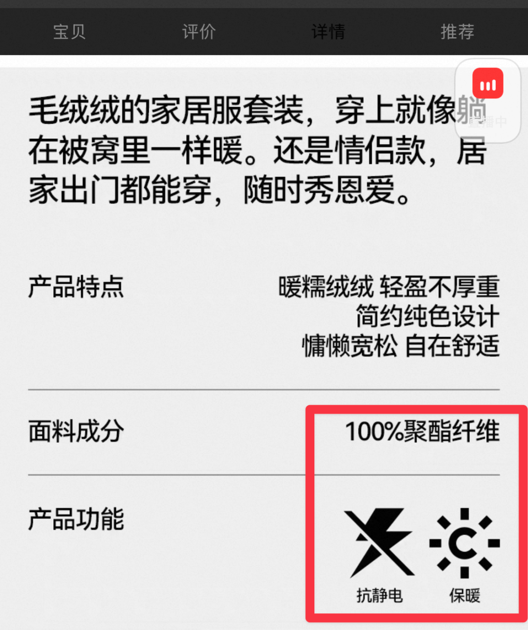 别买那些防静电神器了，真正的克星只需要一面墙