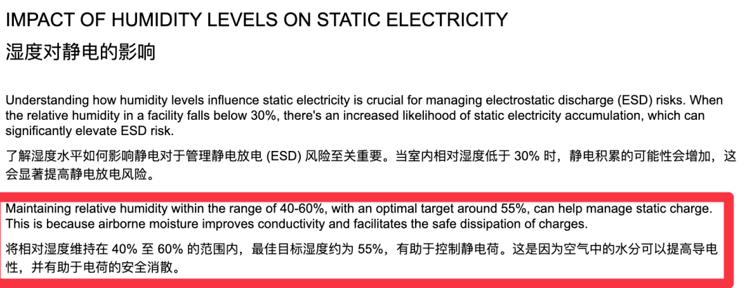 别买那些防静电神器了，真正的克星只需要一面墙