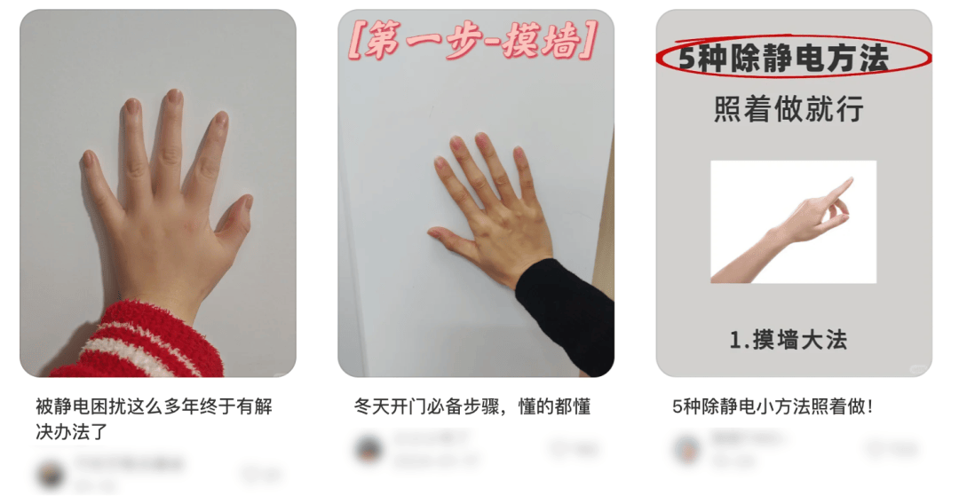 别买那些防静电神器了，真正的克星只需要一面墙