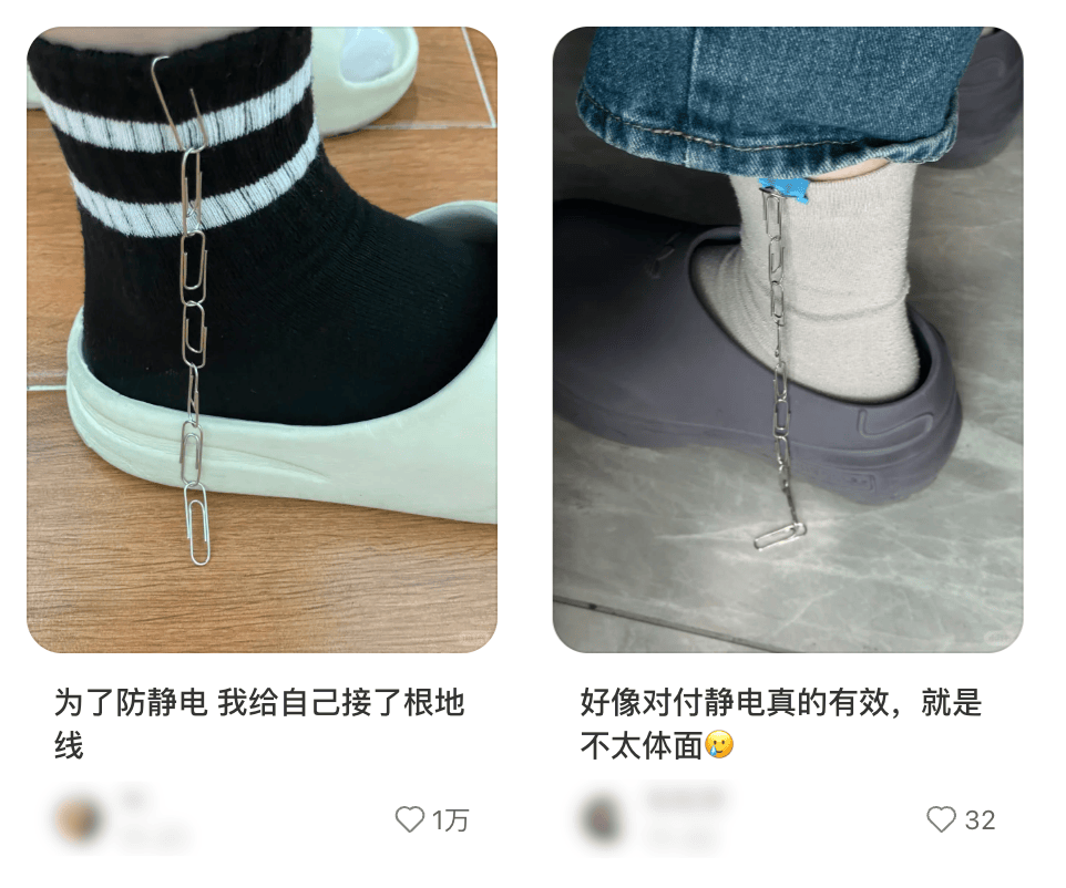 别买那些防静电神器了，真正的克星只需要一面墙