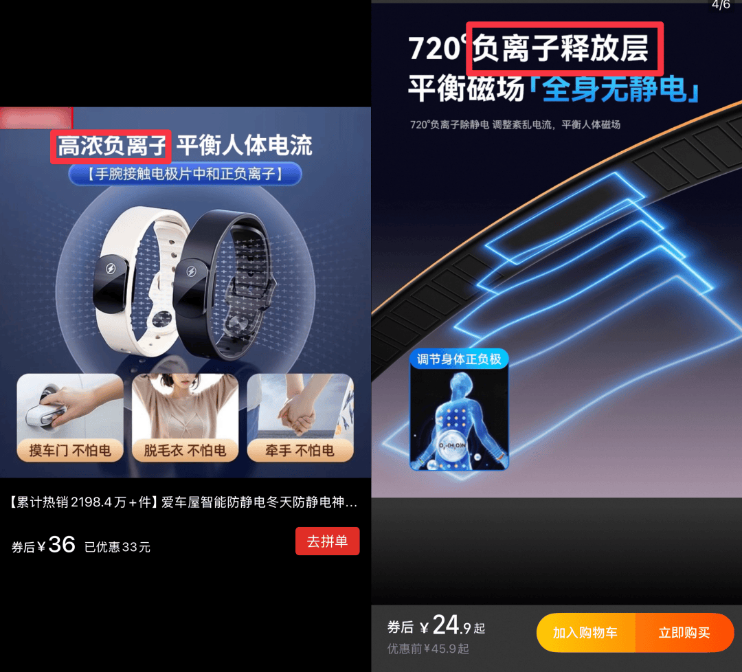 别买那些防静电神器了，真正的克星只需要一面墙