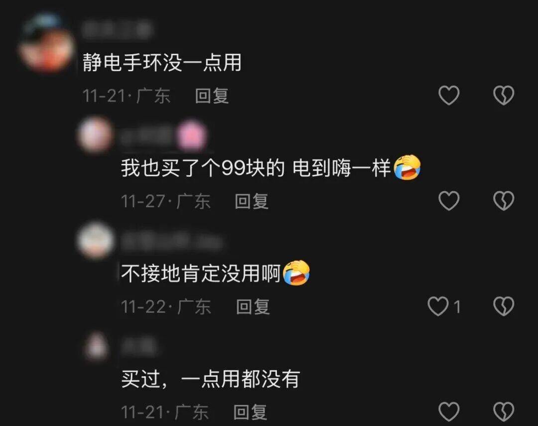 别买那些防静电神器了，真正的克星只需要一面墙