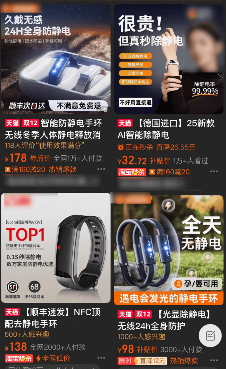 别买那些防静电神器了，真正的克星只需要一面墙