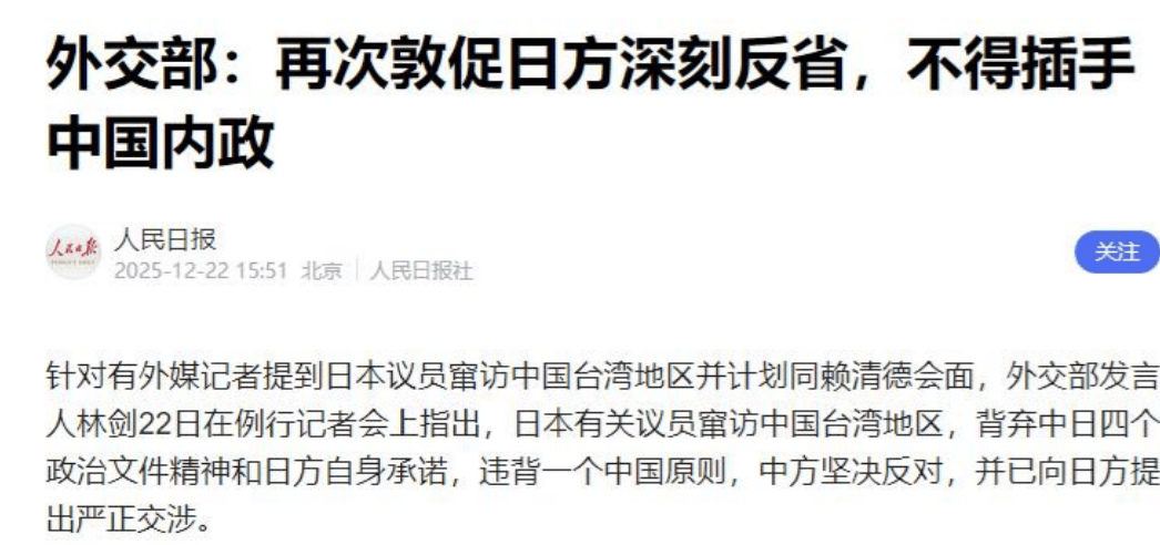 中方告知联合国,开始审判日本,一张王牌已打出,高市早苗不好收场了
