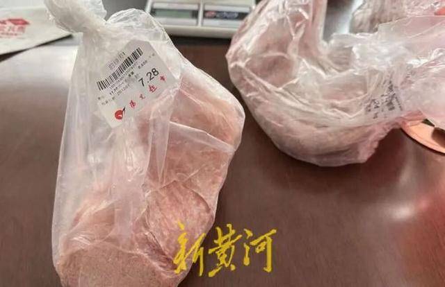 男子称在邯郸一超市购买的猪肉检出非洲猪瘟病毒,当地已启动调查;知情人透露该批猪肉从屠宰至零售历经多地