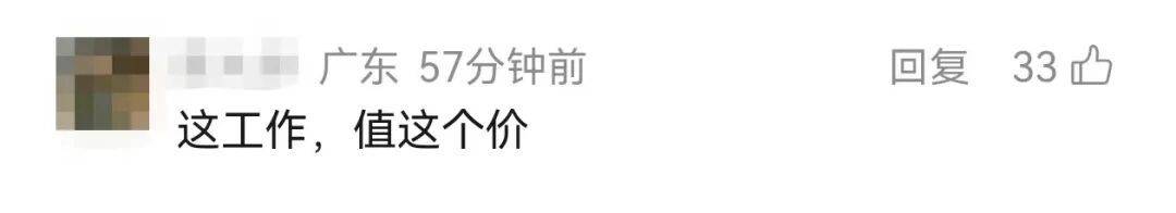 景区5万月薪招185腹肌帅哥陪滑官?相关负责人:属实,竞争激烈