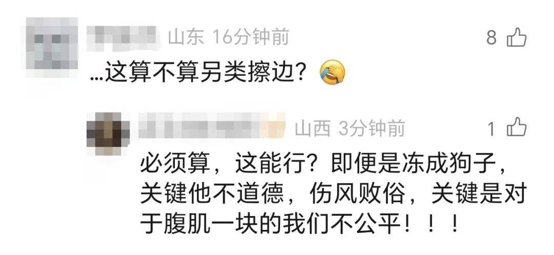 景区5万月薪招185腹肌帅哥陪滑官?相关负责人:属实,竞争激烈