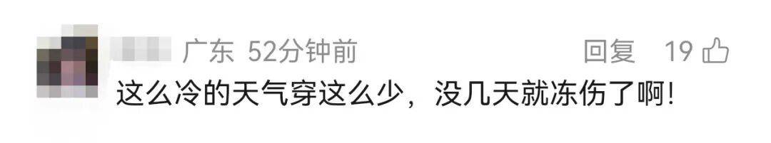 景区5万月薪招185腹肌帅哥陪滑官?相关负责人:属实,竞争激烈