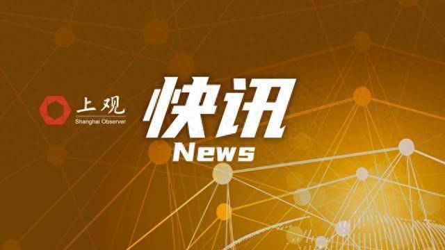 沙特要求南方过渡委员会部队撤出也门东南部两省