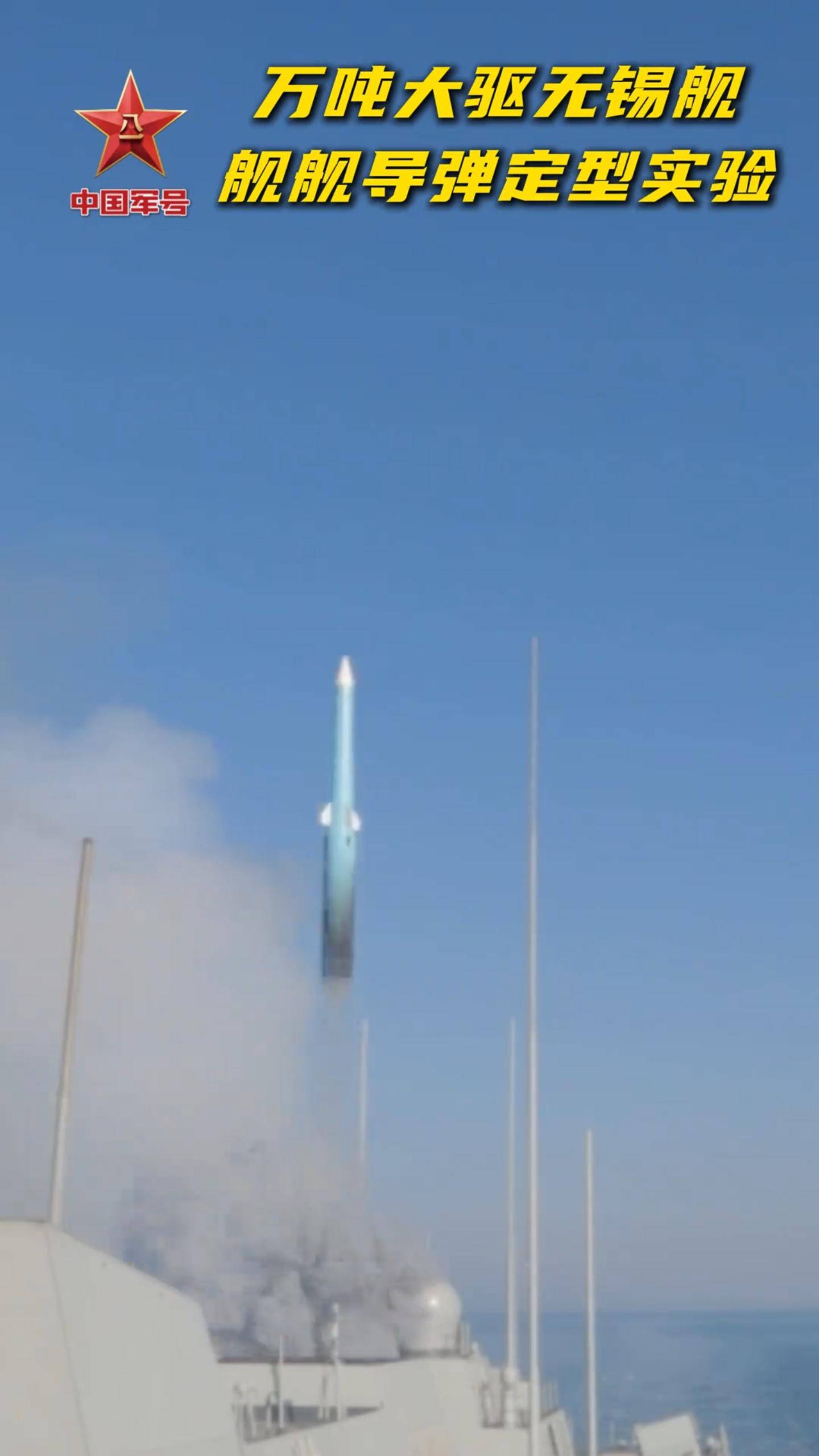 3架歼36,10架歼-20A,076舰三机,鹰击20亮剑,美军摆烂不加班了