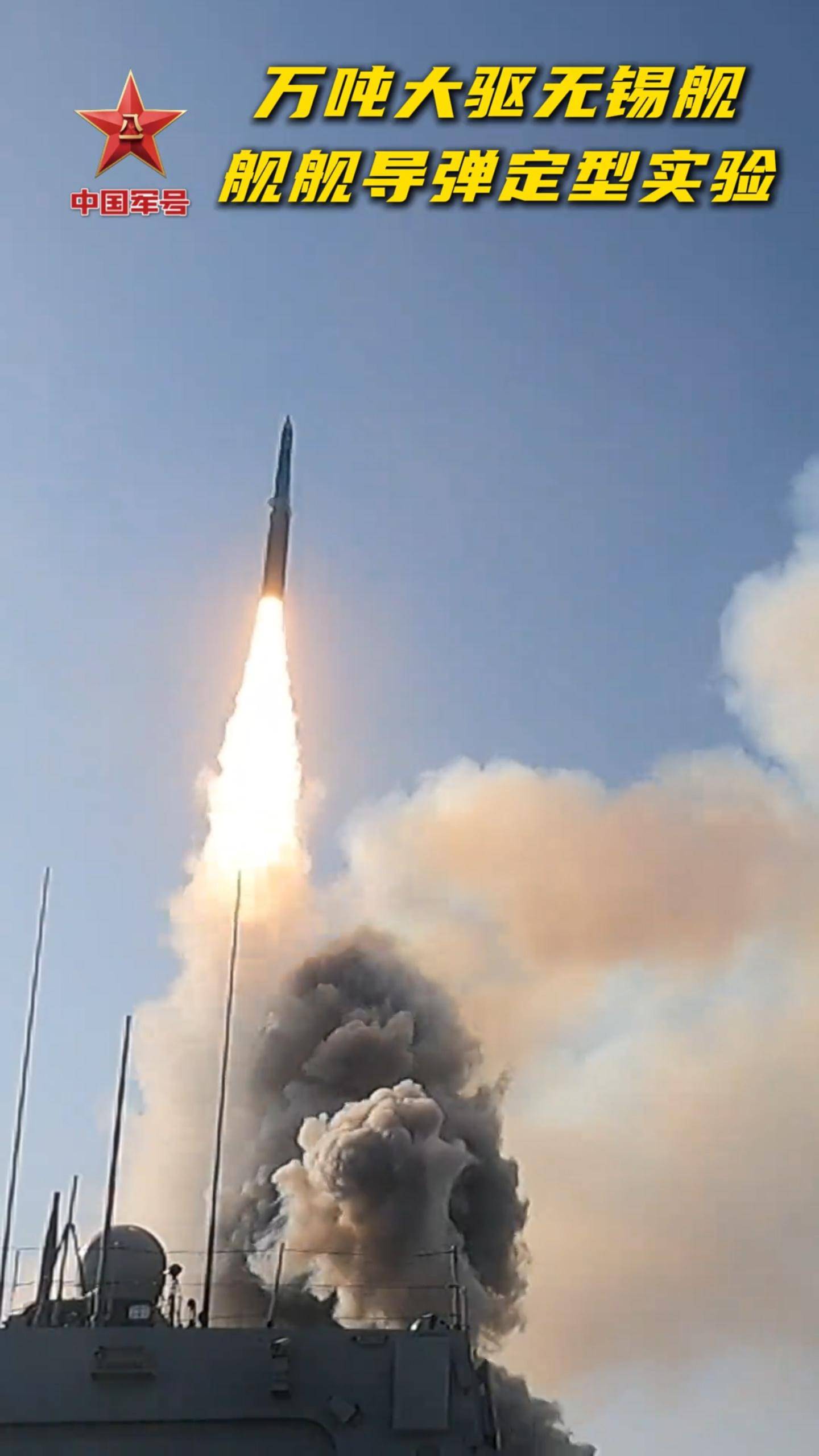 3架歼36,10架歼-20A,076舰三机,鹰击20亮剑,美军摆烂不加班了