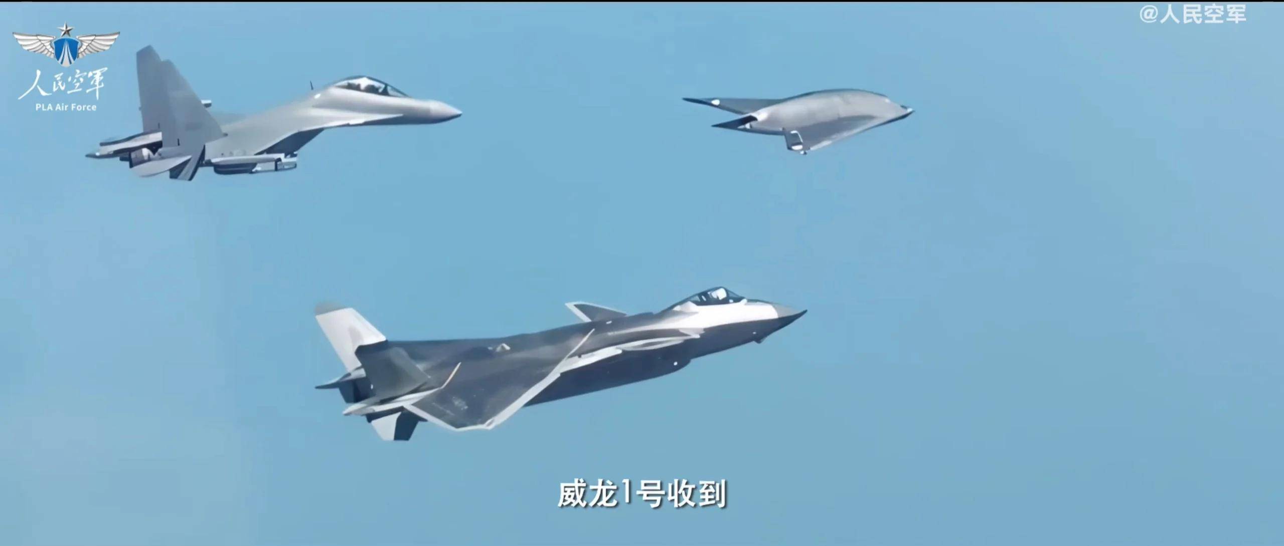 中国解放军释重磅信号!歼20首次亮剑台海,将打瘫台军海马斯远火