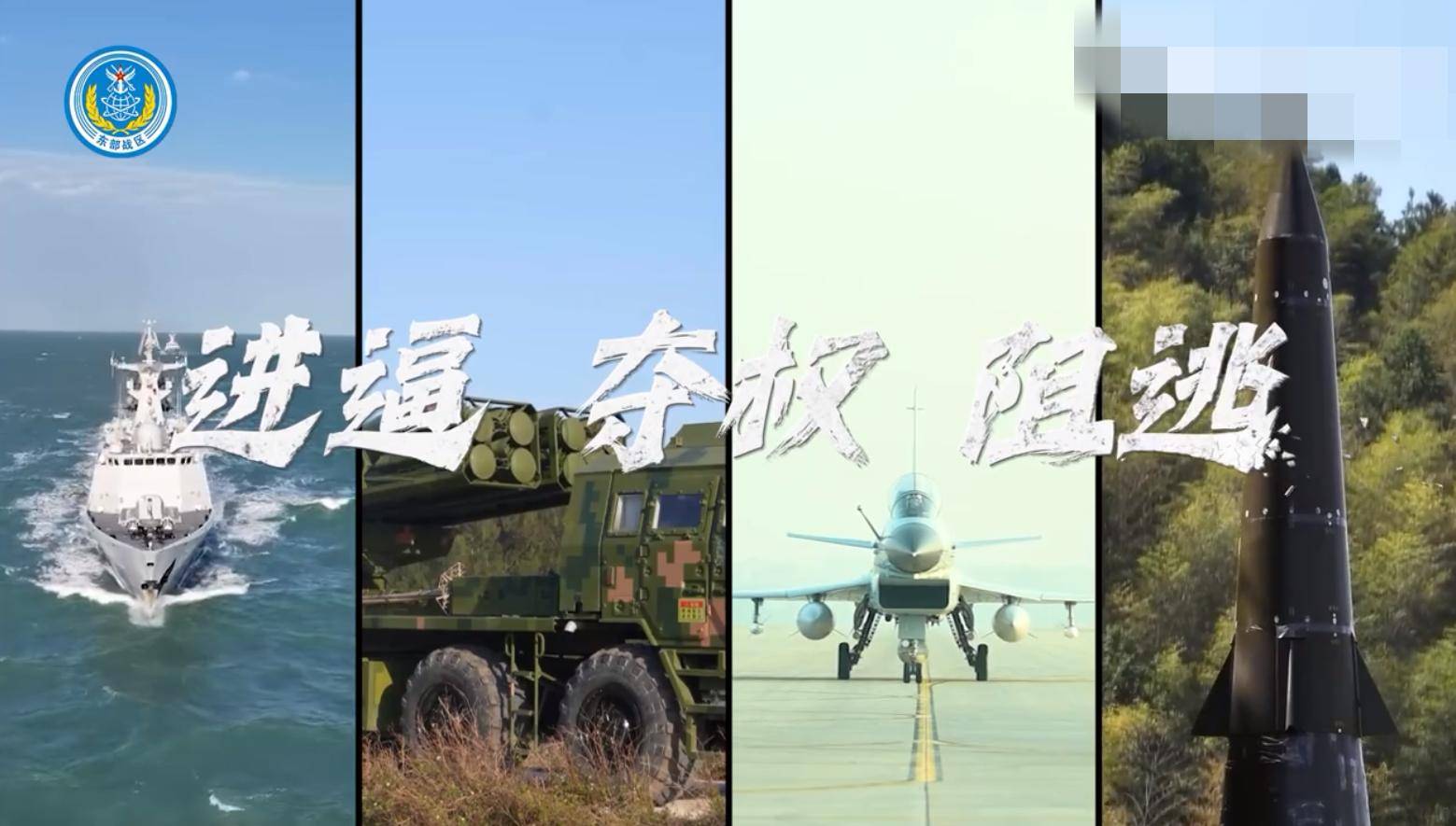 8个台军中将通报:解放军89架战机出击,055开火,075舰逼近台岛