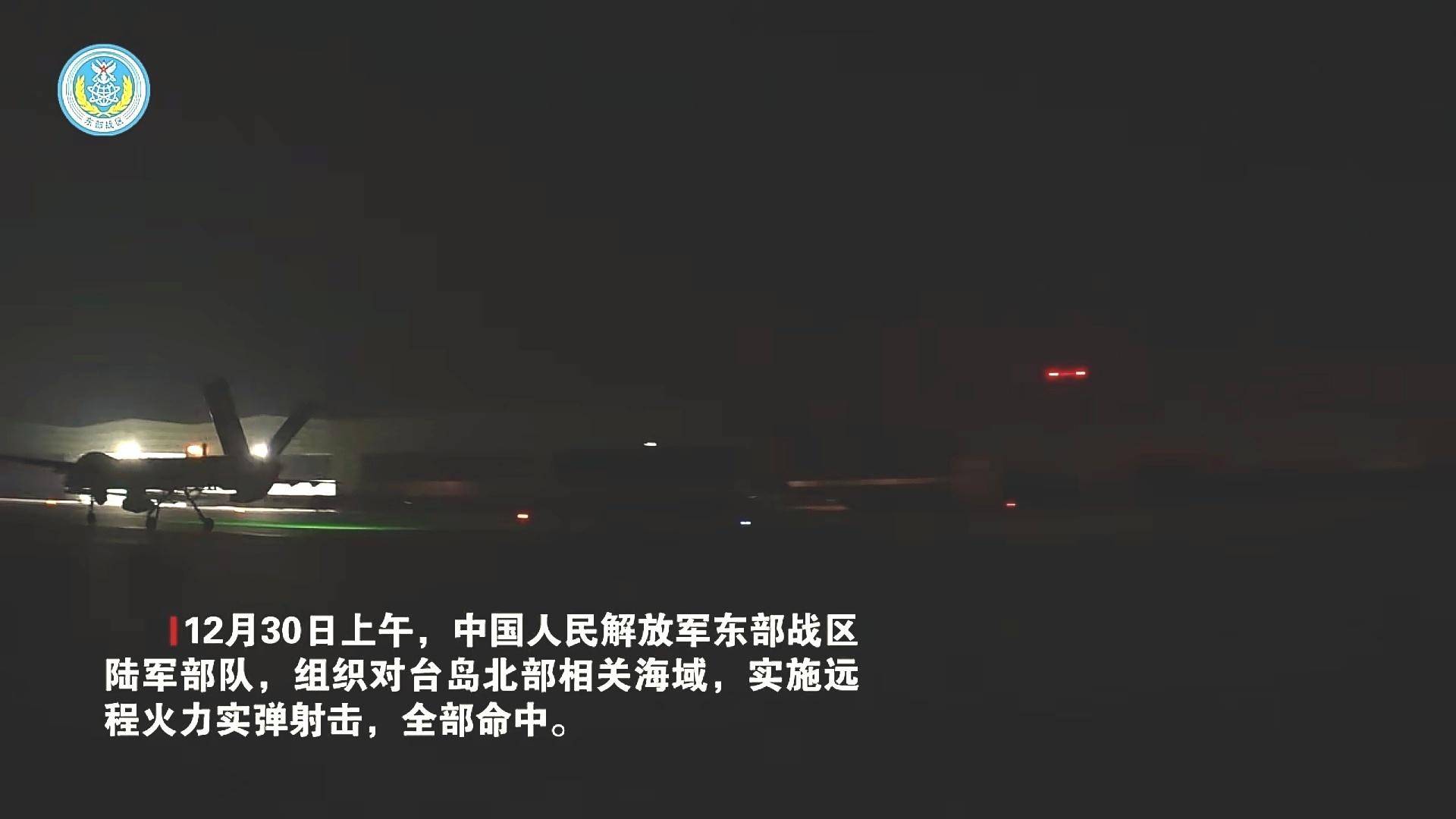 两岸统一利器!炸入台岛24海里,解放军倾泻火力,台军只剩1分钟