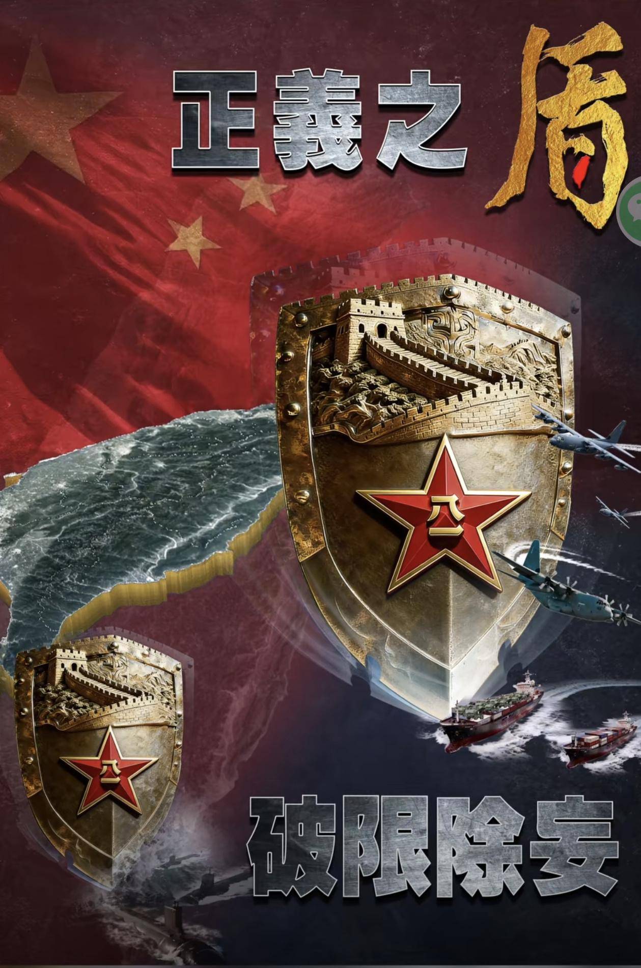 两岸统一利器!炸入台岛24海里,解放军倾泻火力,台军只剩1分钟