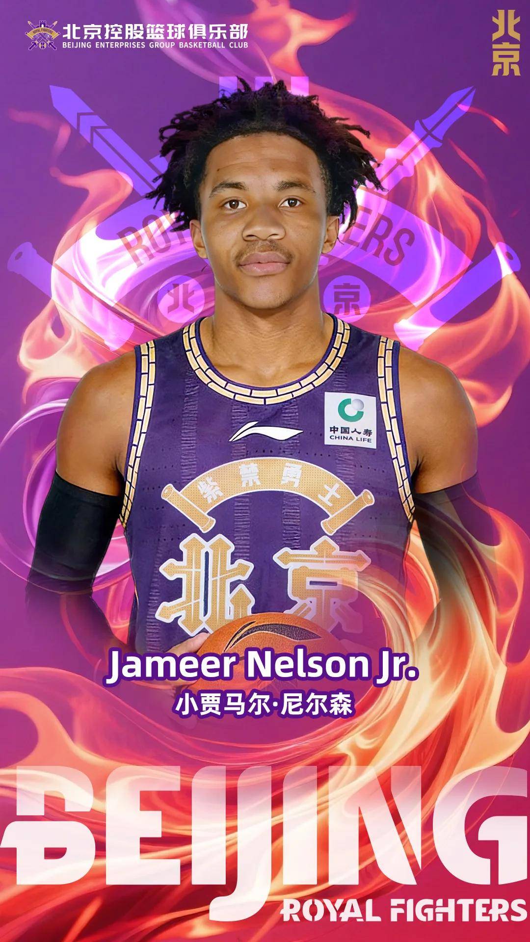 官宣！北控签约名宿之子加盟 NBA发展联盟场均21.5分