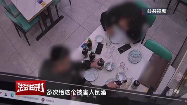 专对有经济基础的女性下手！北京警方刑拘5名男子