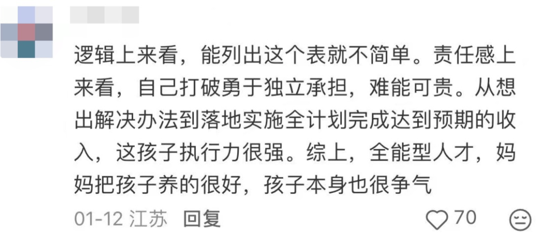 11岁男孩打碎电视屏，为“还债”在小区创业筹钱，不到2个月赚了6000元！