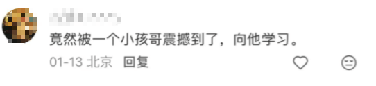 11岁男孩打碎电视屏，为“还债”在小区创业筹钱，不到2个月赚了6000元！