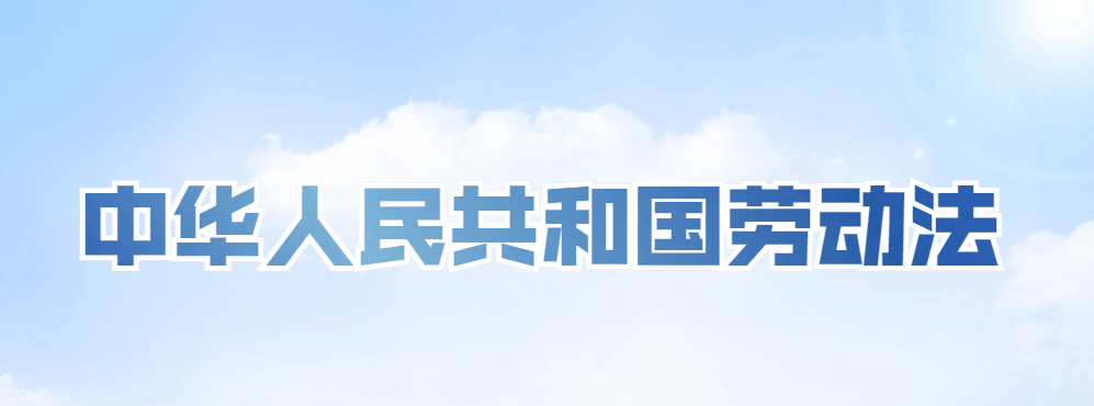 这13天上班，3倍工资！