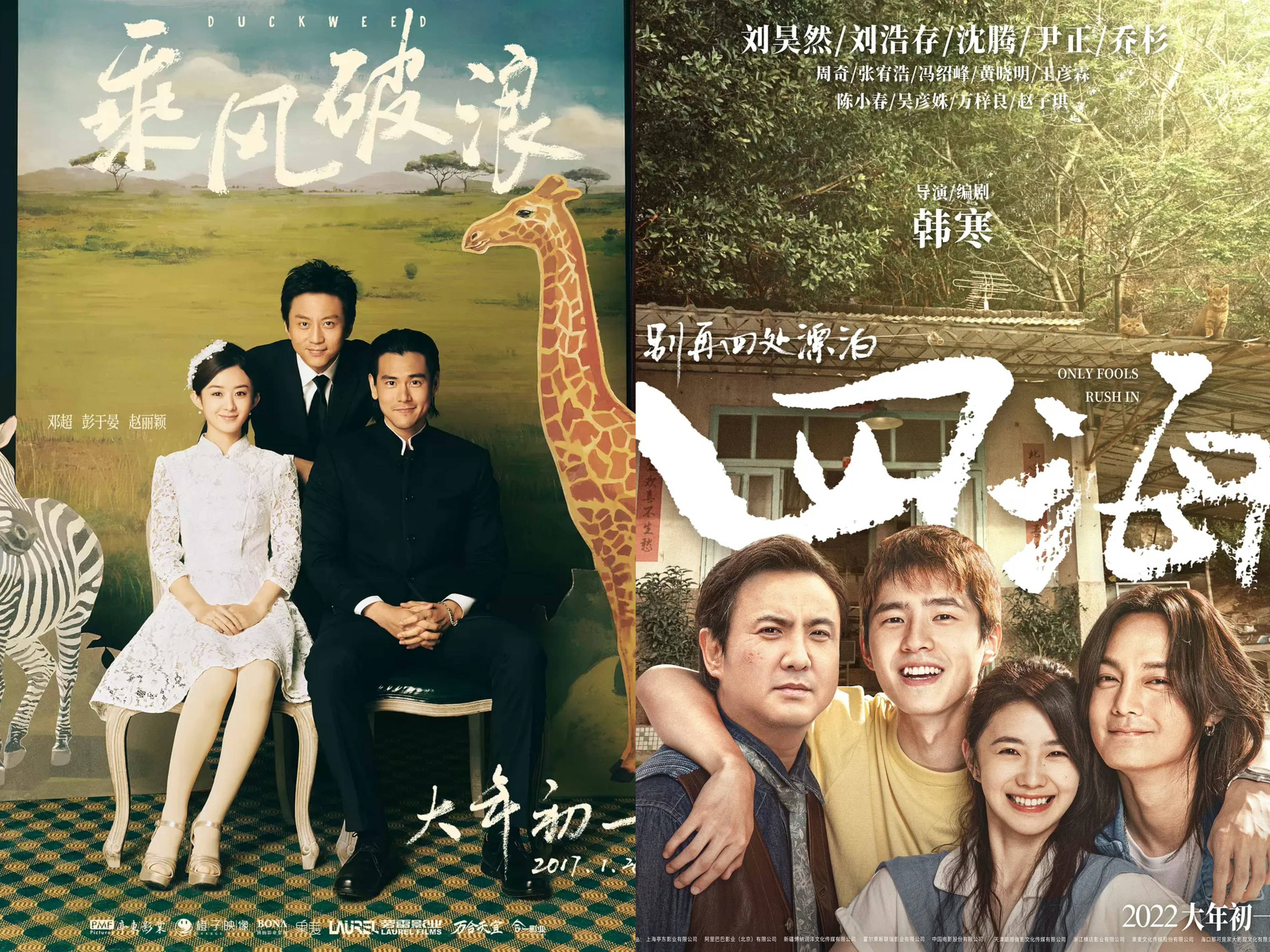 《飞驰人生3》因“全男阵容”再次引发争议,韩寒被骂冤吗?