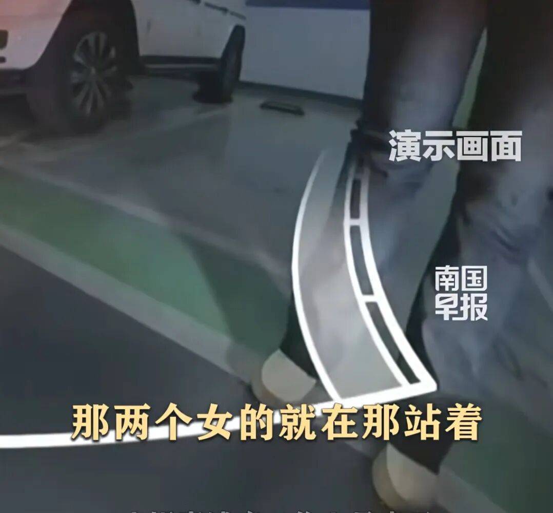 事发上海一山姆超市！两女子1个举动致停车场拥堵引发围观！商场回应