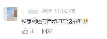 事发上海一山姆超市!两女子1个举动致停车场拥堵引发围观!商场回应