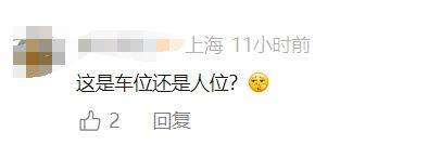 事发上海一山姆超市!两女子1个举动致停车场拥堵引发围观!商场回应