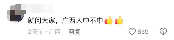 货车司机等货源连吃4天泡面，广西“马大姐”一个举动获百万点赞！